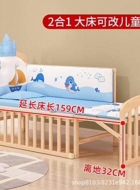 婴床实木无QNE漆可动摇床篮床多移儿功能bb新生儿拼接大床