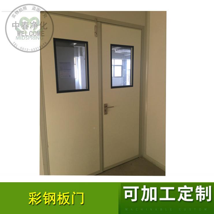 气平钢开门不锈钢净化门625制气密门无尘车间彩密钢板门中春净化
