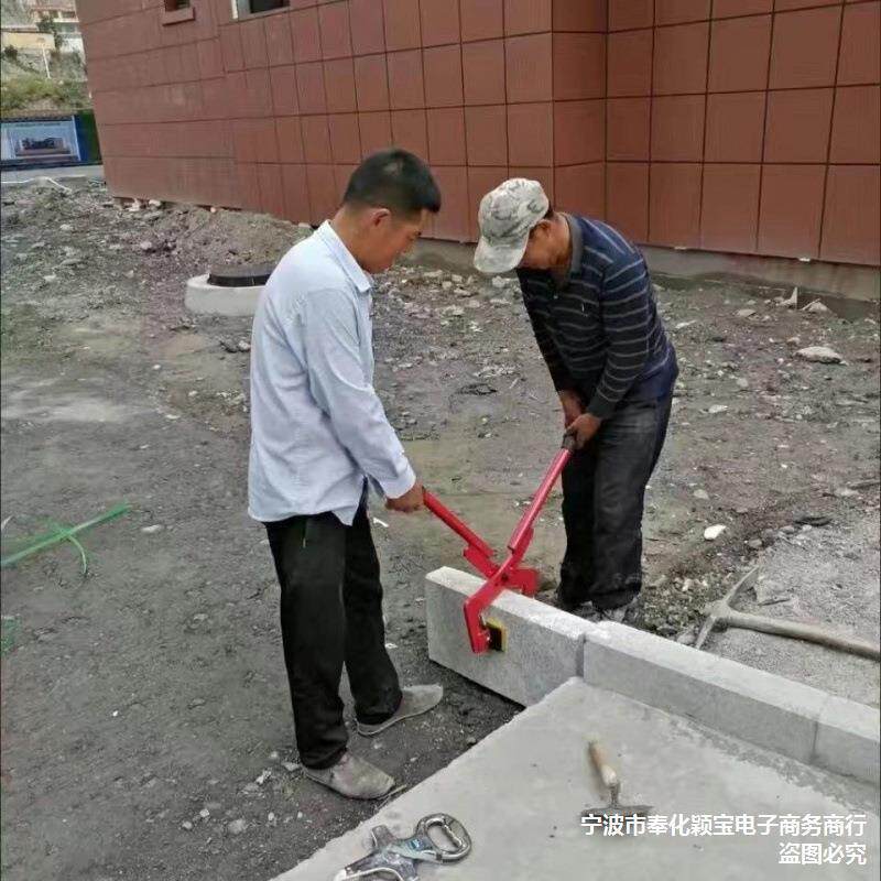 路牙沿石夹子双人抬吊731夹道夹石材具手石抬式沿安装夹石子一件