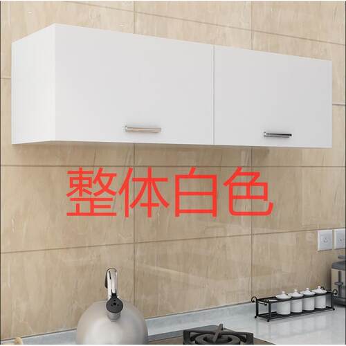 ft卧储物衣柜室顶厨房挂柜客吊厅柜卫生间阳台简柜约挂墙壁收884