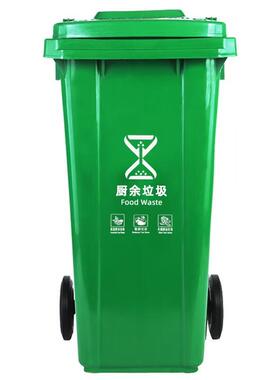 120升市商用户外政物业环YLN挂车桶分类容量垃圾大桶卫加厚垃圾桶