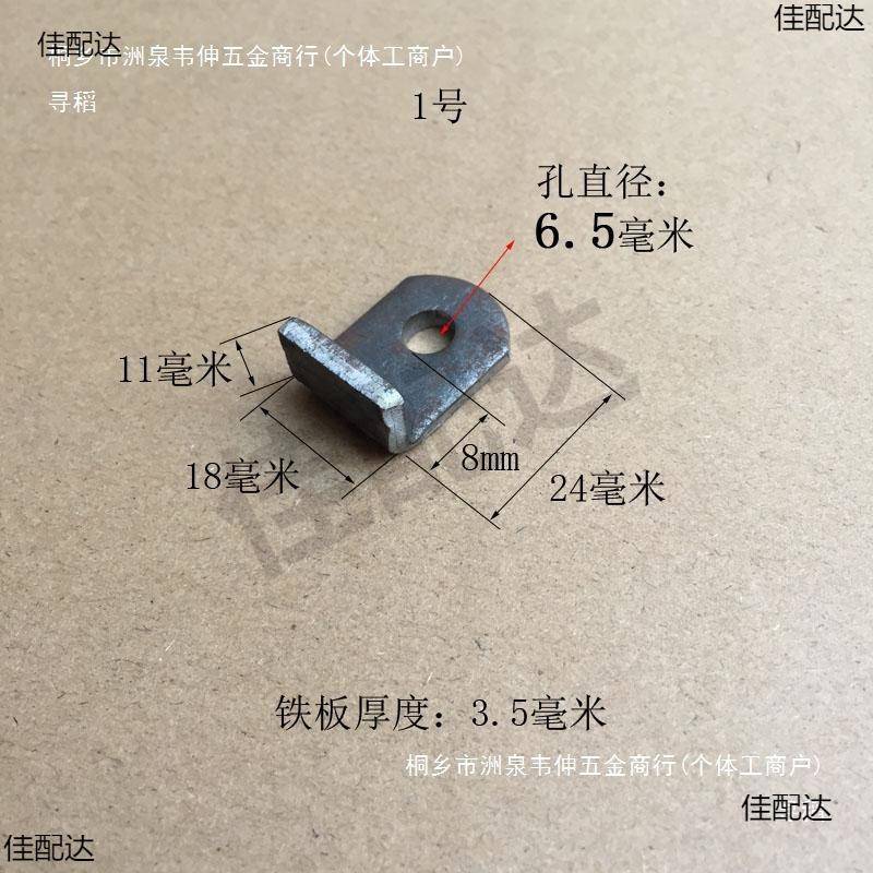 L型铁角码耳片仔耳单孔径桌M6层板托AMV折弯直腿角支架木板固定铁