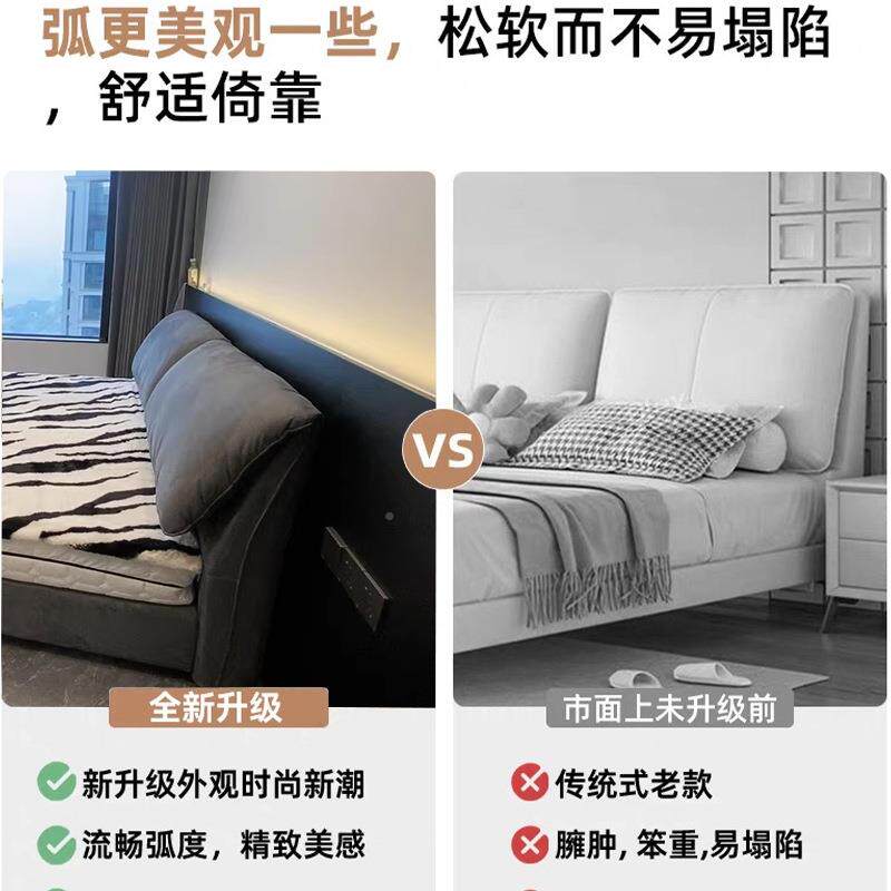 式极简大象耳朵科技绒布简艺床现代约2x2米2米985双人主卧大意床