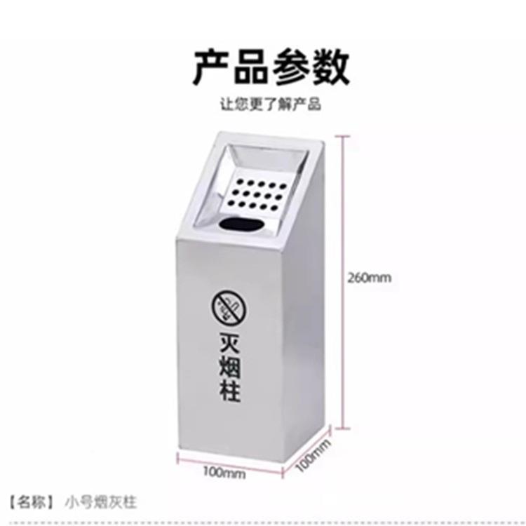 不锈钢小号烟灰柱户外桶烟灭灰缸烟灰立式烟台壁式吸烟挂726柱烟