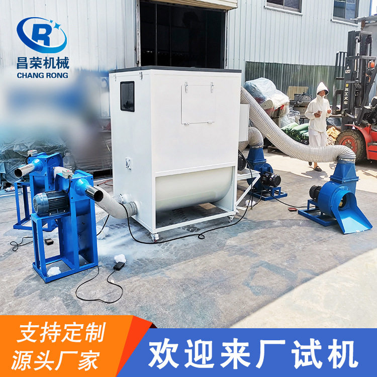 自动上棉开棉一体机儿童毛绒玩具冲棉机沙发靠枕坐垫丝绵填充机