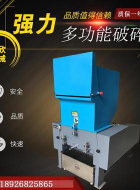 薄膜破碎机P5HP10HP5HP020HP打料机30HP50H10GX-10HPHP大小1型塑