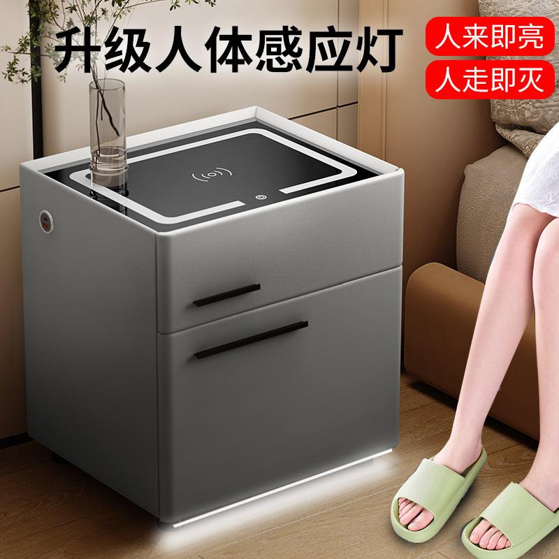 W7智能床头柜保险柜形一体家用小现码代型简约卧室实木密保险QQP