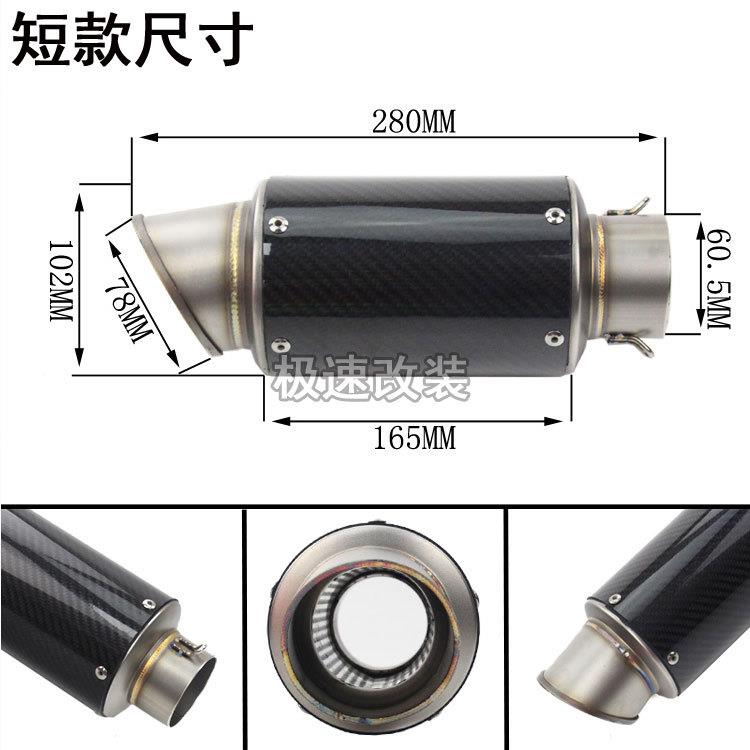 摩踏板跑车音102大斜改装小7忍者永源350ZX6RR6鬼火托K68炸街排气