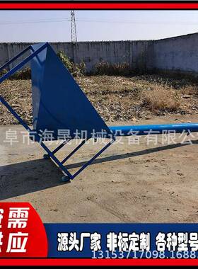 大倾角蛟龙料机自水泥牛提粪上机料大豆沙子全动螺旋JKC提升机