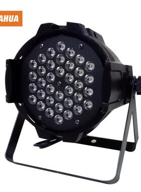 36颗3W声控合帕灯KT遥LED舞台LH-D002灯光设备七V彩染控色灯三一