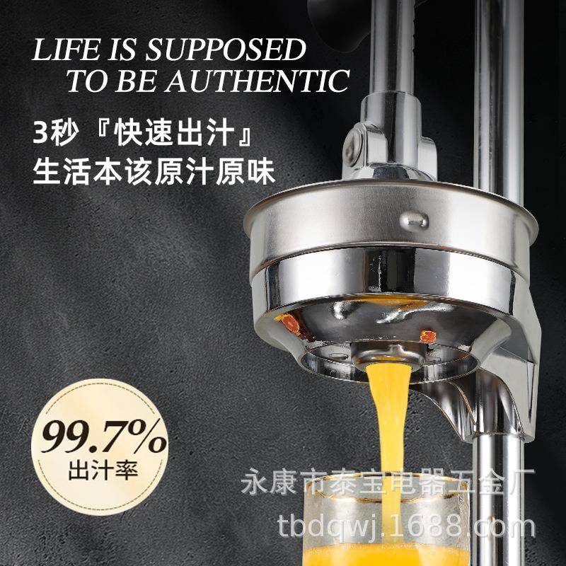 立式不锈钢手榨汁机家用石榴水手工橙汁机柠檬果934商动橙子压榨