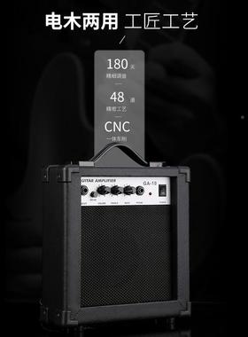 吉他便携式音多功能便DEV携响式音响无内置源便携电式音电吉他专