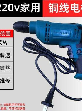 电家用220调XJV手电钻多功能正反速大功率打孔冲击v钻钻套装