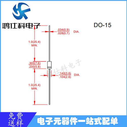 插件肖ETG特二极管S24R0DO-15封装基优势现货