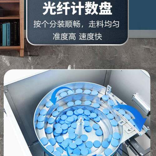 327全自动粒称重红外计数母粒包具装机螺家颗配件打包机分装机灌