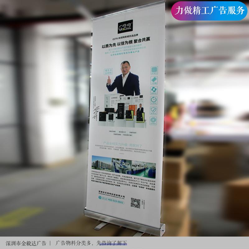 高清塑易拉铝合金/宝钢展示架门型展架户外绘写真广告展架铝金8喷