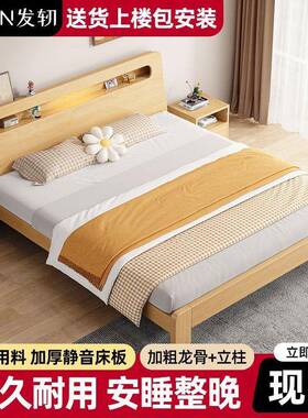 用发韧实木床家双床卧室板式床单人人床出房用床架经济租XNW型实