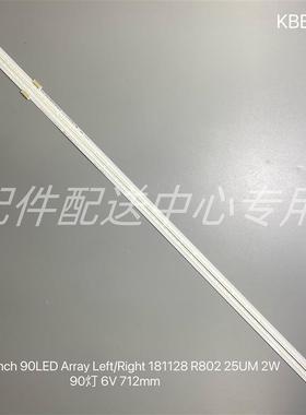 2条*65寸灯ZIN条6linch90LEDArray0Left/Right1811285R8029灯