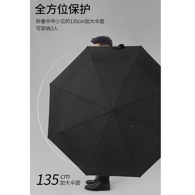 PARACHAE1.35米S超大3267全自伞3动人绅士雨伞三折叠简大号商务约
