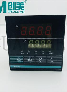 CHB702温控仪BCTGXH0702-011-011113K型温控仪表全智能PI仪D工业