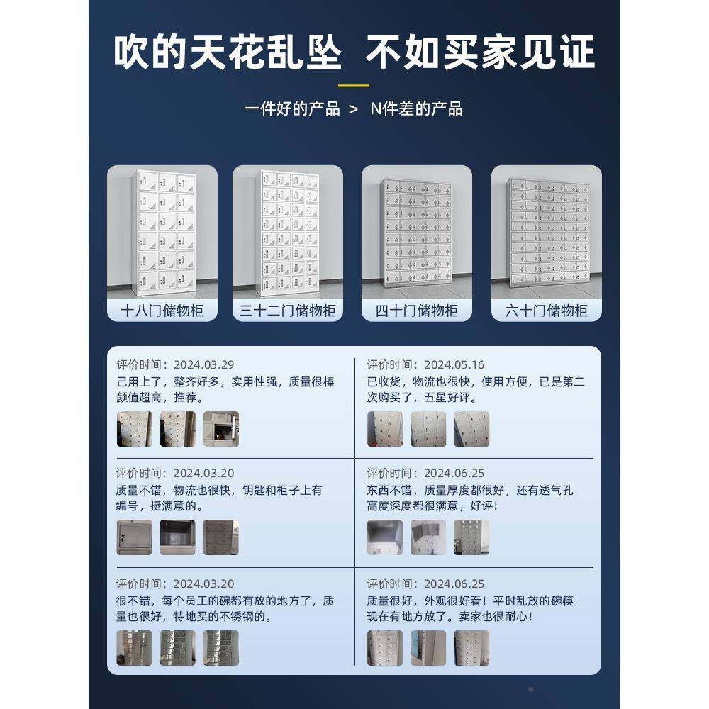 食工堂碗柜248多格职工带锁铁皮厂储物存包柜不锈钢更衣柜员工具,商业/办公家具,更衣柜,淘宝优惠券,粉丝福利购,淘宝优惠卷