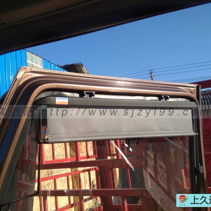 上遮阳重汽重卡遮阳帘窗272司机车门伸遮光缩窗久帘下拉弹簧卷帘