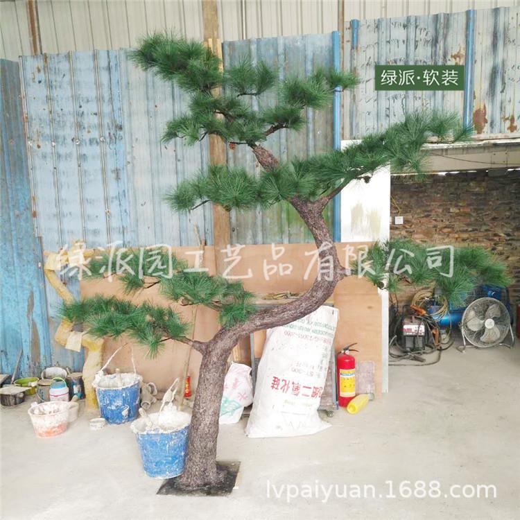 酒假装饰绿植仿真迎客松BQY罗汉松户外店园林造景专用松树