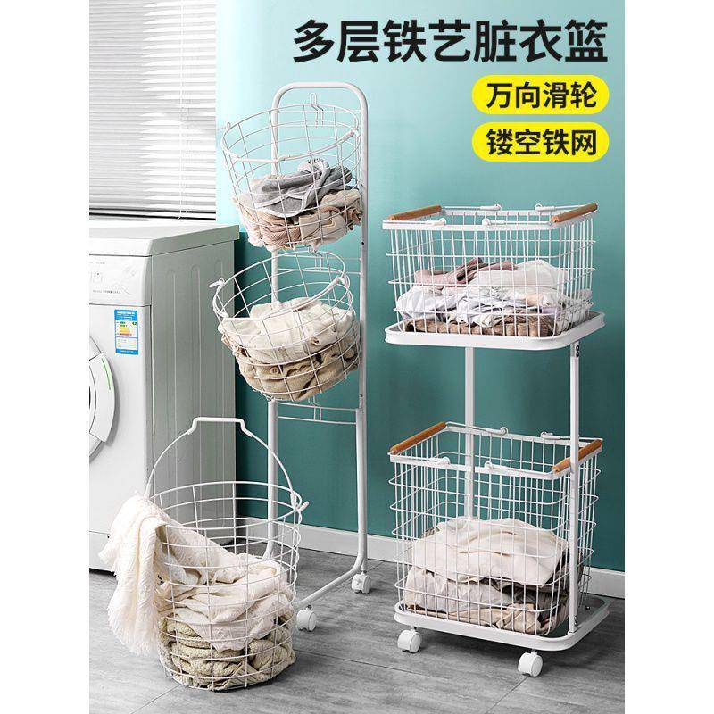 家用脏衣浴室大号洗衣篮子可移动纳筐铁艺衣篓多篮分收区层置CJD