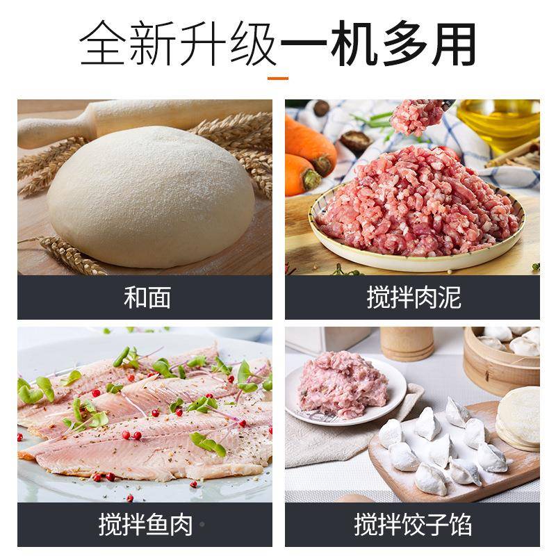 1音5公斤商用和面机2型5g静搅拌VCB机大自k动100斤不锈钢合面机