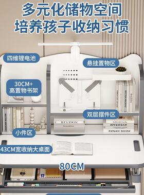 儿童学习桌降小学生用写字套书桌小孩写作业专YKD用座椅可升桌家