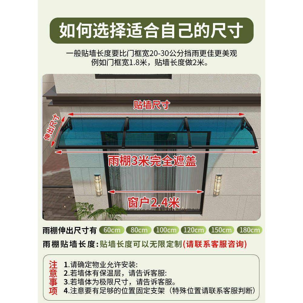 铝954合防雨棚支架大水窗弧形屋槽檐户阳台耐力板透明遮阳金雨蓬