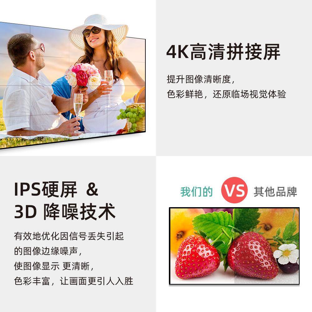 66/49/55/5液晶led4ZCYC-PJP拼寸接屏会议室展厅监控超大电视墙显