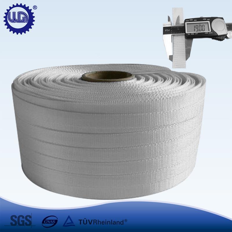 工厂源头打带编织捆m绑带手m包动包装带货物捆绑BGO16m19m白色