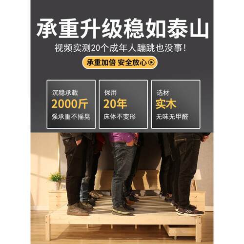 实床.床LS-088米现代简约松木双人床家用.米出租房经济型单人木一