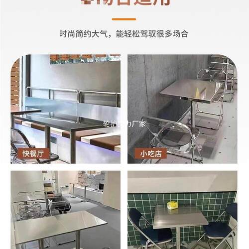 订不钢桌DL-001子可工业风酒吧烧烤锈店小吃面馆麻辣烫店方形桌长