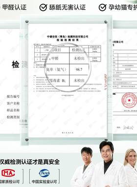 柒哦木薯猫不砂豆腐混合除臭近无尘去尿家味易幼猫结RBN团粘底用