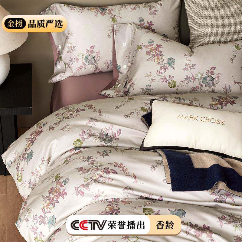 长玛洛驰12支绒棉贡缎纯棉四件套花卉印花全棉单床被套床0上913用