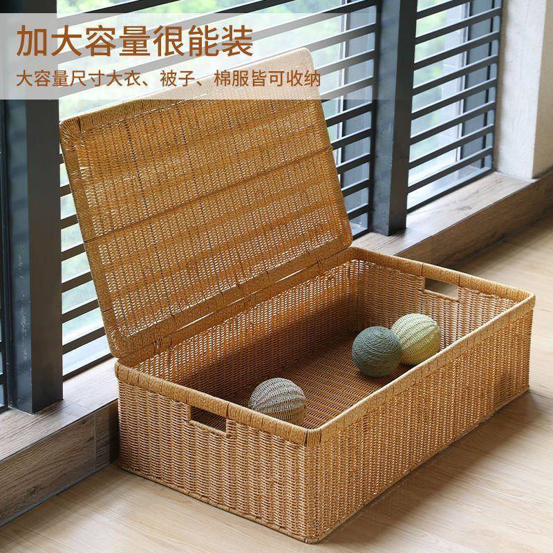 床底收纳箱家用大容量塑料藤编盒服储302物收衣纳整理后备仿箱