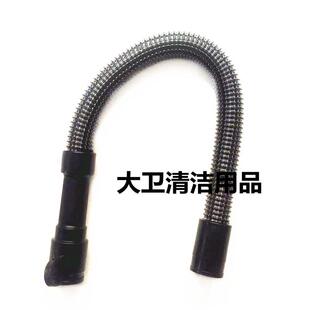 洁驰A管7地机排水775管排污管水出管洗地机放洗水子配件