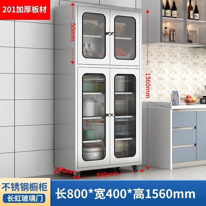 东DR-CBG01瑞多不锈钢餐边柜厨房收纳柜层用多功能储地物柜家收纳