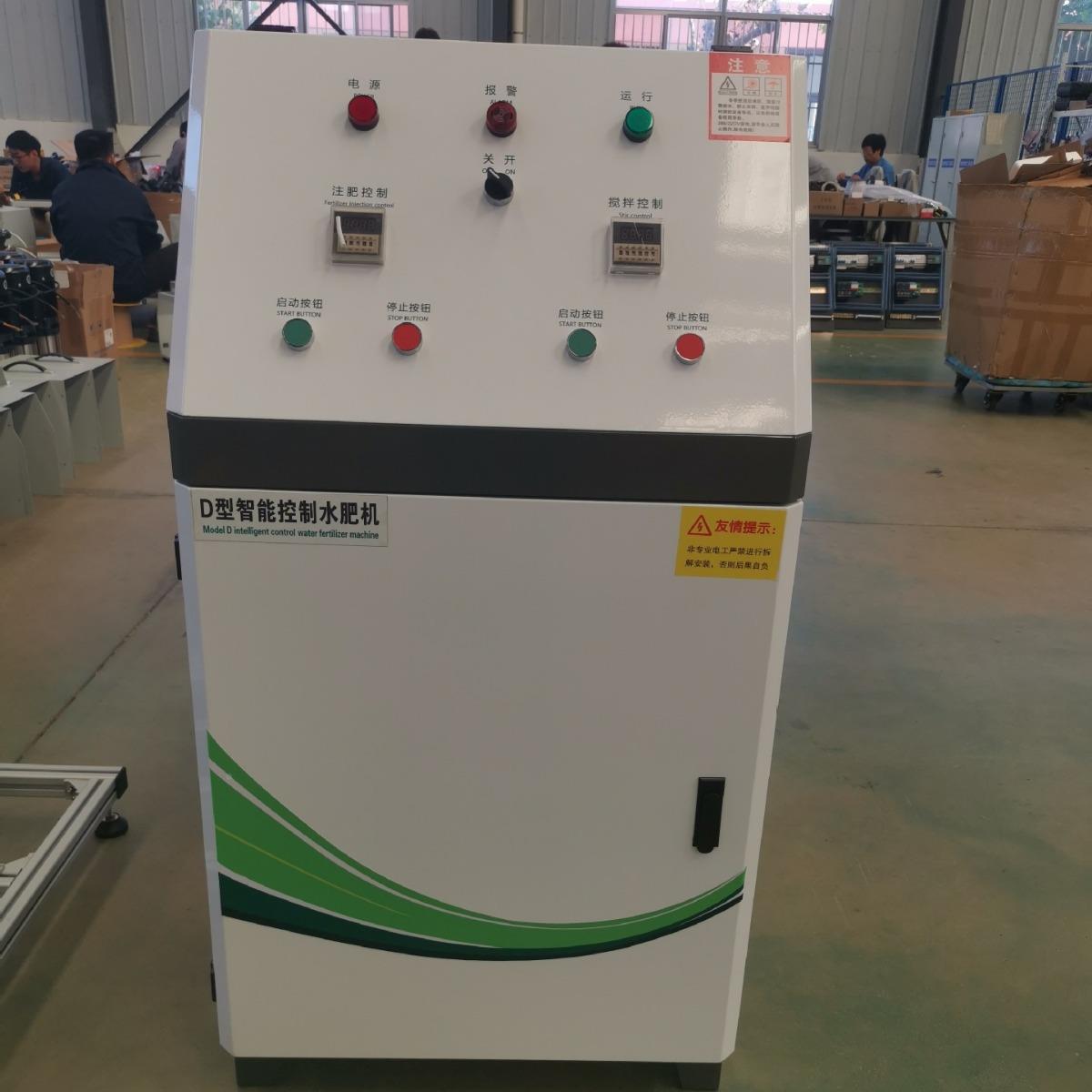 智能水肥一体机田大棚菜蔬果园高标准农三一通道全自动424水肥体