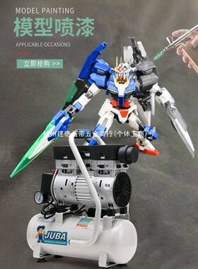 无油静音空压机小型家飓用装修高压气泵20V木工喷霸2漆空气压RYL