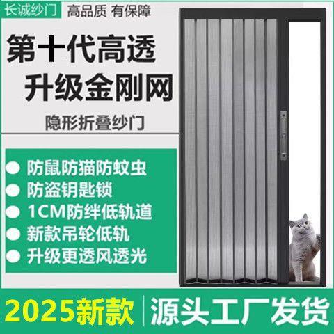 金刚推拉NEL折叠纱防盗通风透气防蚊虫防猫鼠狗合网金推铝拉纱窗