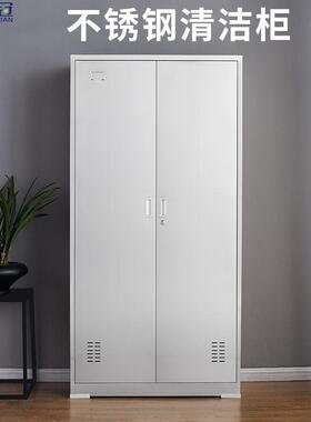 201TKZ不锈钢清洁304卫生洁柜学单双门校教室拖把工具收纳柜保直