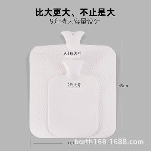 泊斯尔特大号9升热水袋坐垫热敷水暖袋-外（950冰丝套+绒布双）
