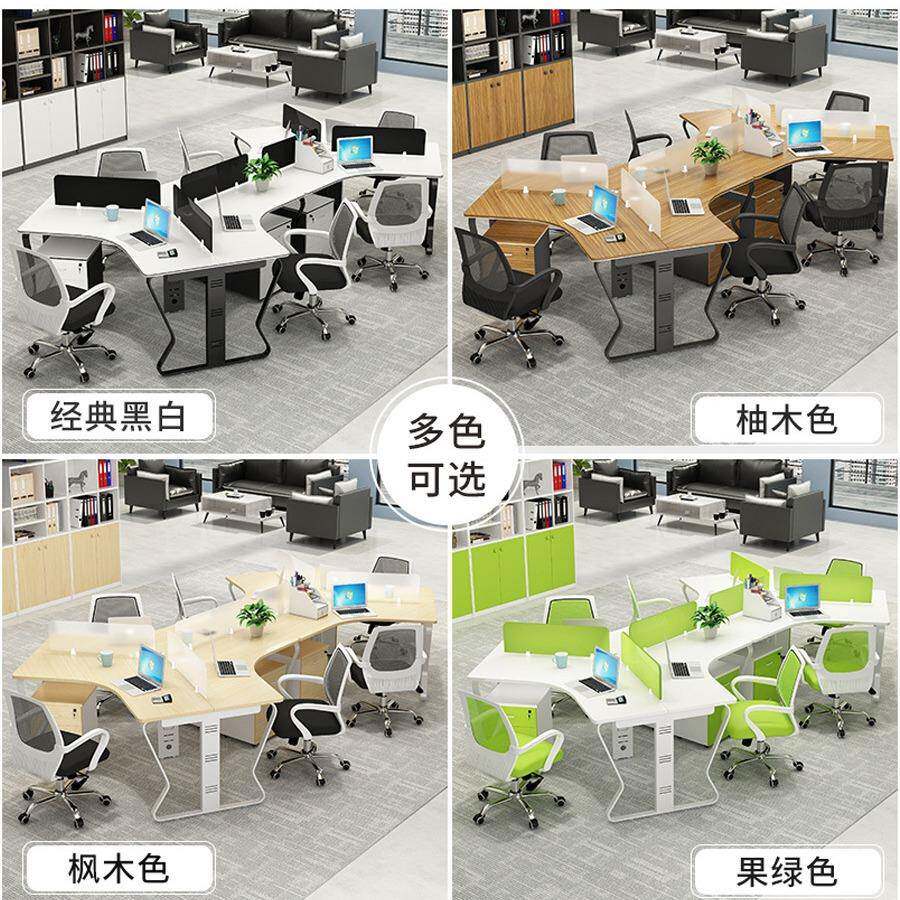 三角办公桌8人位S-0988位形创意员办工桌6人工办公桌椅组合职员公