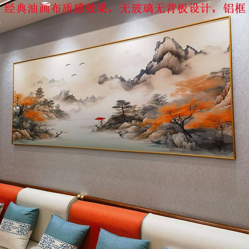 水画横挂画风景壁画靠山图装饰画新客幅厅办AHP迎公室客山松客厅