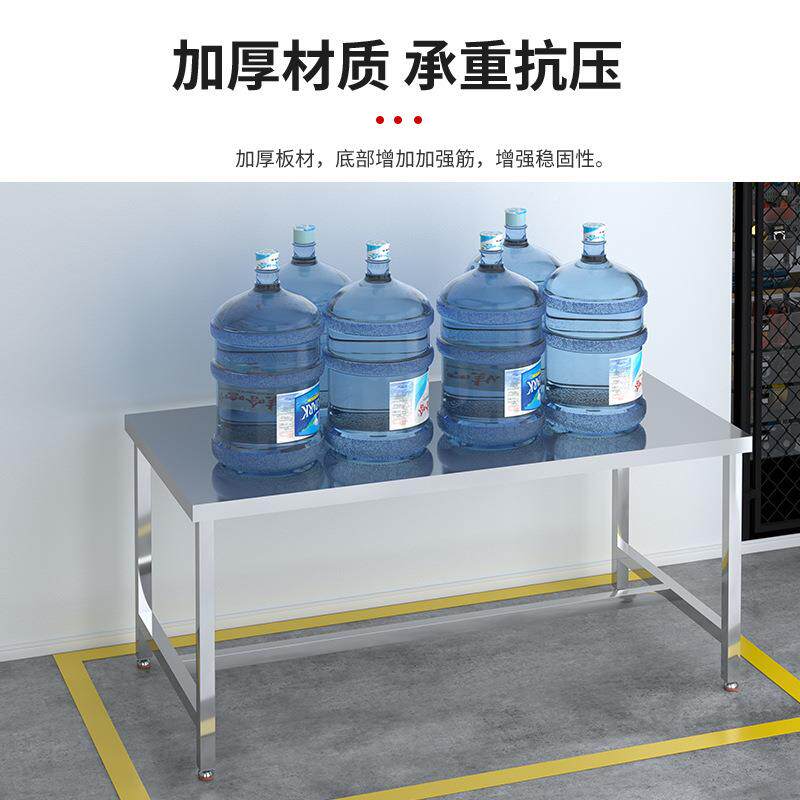 不不锈钢工操锈钢作台工作桌饭店台厨房作烘焙打包工切菜桌不锈钢