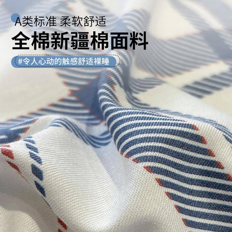 床舍上全四件套棉纯棉2025新款床笠床648单三件套宿套床被上用品