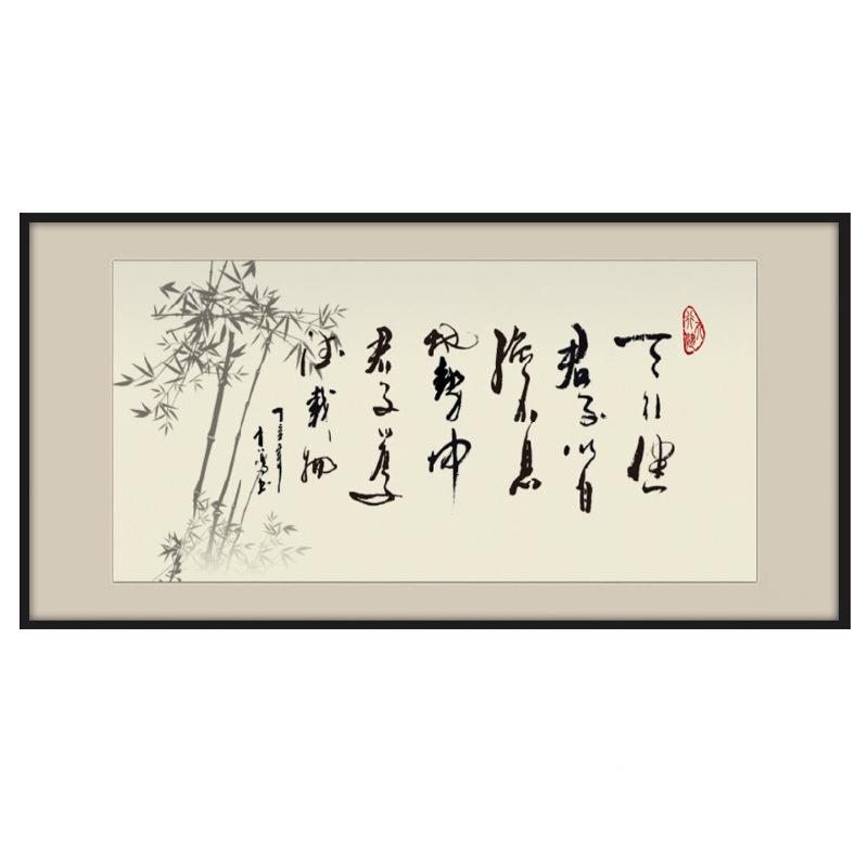 天行书433会法字画作品老板健办公室裱励志挂画议室带框装装饰画